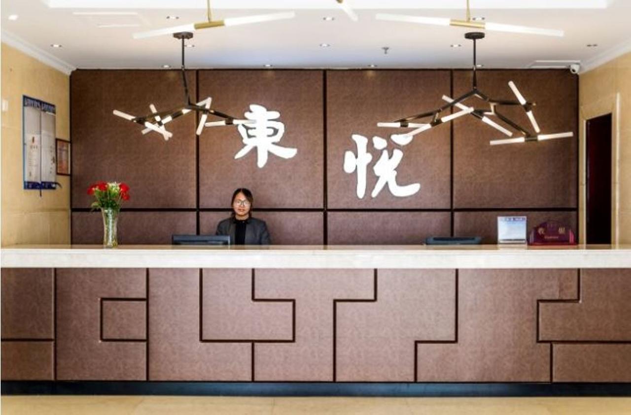 Dongyue Hotel Huang-shan Kültér fotó